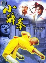 女职员：她的性营业